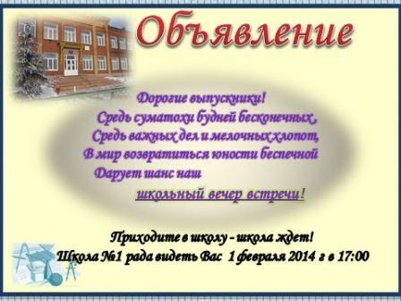 Приглашение на работу стих Приглашение на работу стих